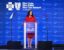 Michigan Governor Gretchen Whitmer delivered a keynote address on the main stage at the 2024 Mackinac Policy Conference.